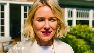 Хранитель Русский трейлер Сериал 2022 (Netflix)