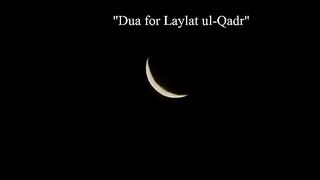 Dua of lala e tu qadar