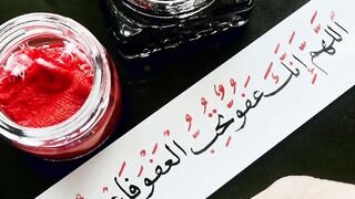 Prayer for the last decade of Ramadan