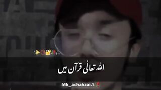 صبر کرنے والوں کے لیے خوشخبری