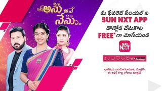 Anu Ane Nenu - Preview | 12 April 2023 | Gemini TV | Telugu Serial