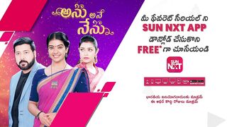 Anu Ane Nenu - Preview | 13 April 2023 | Gemini TV | Telugu Serial