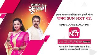 Shabbas Sunbai - Preview | 13-April-2023 | Full Ep FREE on SUN NXT | Sun Marathi