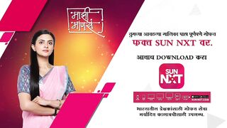 Maajhi Maanasa - Preview | 13-April-2023 | Full Ep FREE on SUN NXT | Sun Marathi