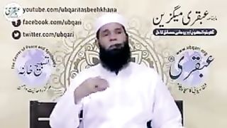 Aye_!_Apnay_Marhomeen_Se_Mulaqat_Kejiye__Ge_Han_Yeh_Parh_Kar_So_Jaye(144p).