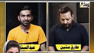 News about Maryam Nawaz