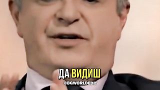 МИЛЕН ЦВЕТКОВ АКТУАЛЕН И ДНЕС