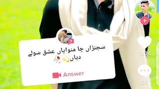 واہ 3