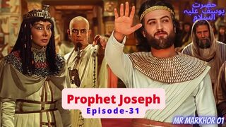 Hazrat Yusuf (A.S.) | Yousuf-e-Payambar | Episode 31 H.D. | In Urdu | حضرت یوسف | MrMarkhor01
