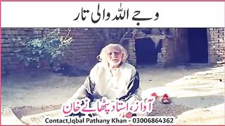 Sufi Kalam 2