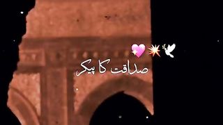 In Glory of Abu Bakkar Siddique R.A the 1st Califh of Mislim Ummah