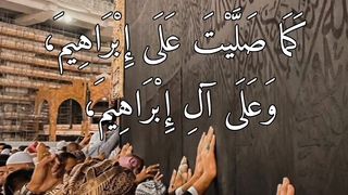 Durood e Pak SAW #Ramdan2023