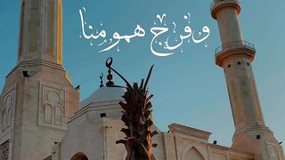 Youm ul Jummah Dua for Muslims in Arabic #Ramdan2023