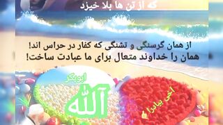 Allah is one and only