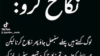 Nikah aur Allah ka hukm