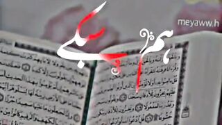 Jumma Mubarak status| The Door Of