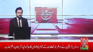 حب جیپ ریلی