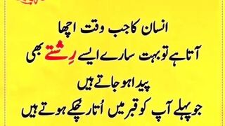 urdu Quotes Best urdu  Quoted 2