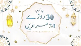 30_Rozay_30_Muradain_|_19th_Ramazan_2023_|_Live_Program_|_4pm_to_5pm_|_Sheikh_ul_Wazaif_|_Ubqari(144p).