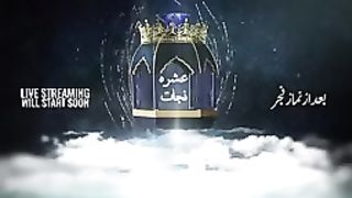 21_Ramzan_2023_After_Fajar_Mehfil_|_Sheikh_ul_Wazaif_|_Tasbeeh_Khana_Lahore_|_Ubqari(144p).