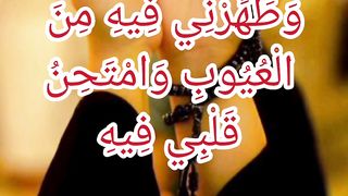 Ramadan Kareem prayers 12