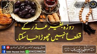 نیو اسلامک ویڈیو 2023 48