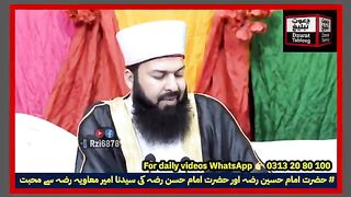 نیو اسلامک ویڈیو 2023 49
