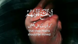 قرآن کریم کی تلاوت سنئیے اور آگے ضرور شیئر