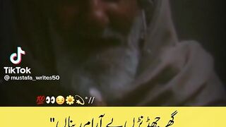 Sufyan Gujjar