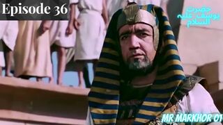 Hazrat Yusuf (A.S.) | Yousuf-e-Payambar | Episode 36 H.D. | In Urdu | حضرت یوسف | MrMarkhor01