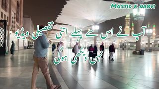 Details about masjid e nabvi