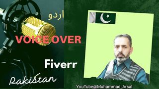 Voice over artist