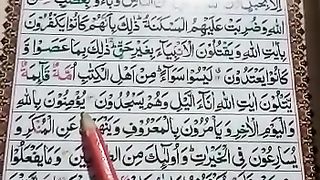 Online  Quran Course Must watch