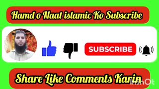 Huzaifa _Sanaullah_Naat Chan _Amna_