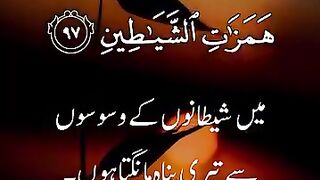 سبحان اللہ ماشاءاللہ