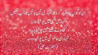 quotes channel 30