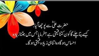quotes channel 32