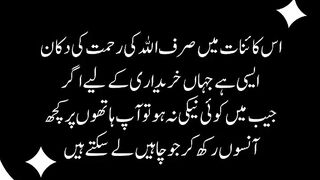 quotes channel 34