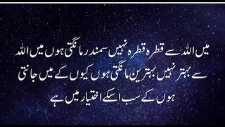 quotes channel 35