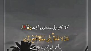 رمضان المبارک 8