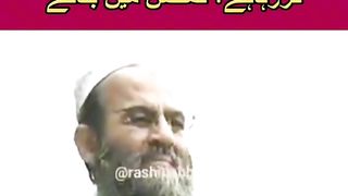 Patwariyo ????????
