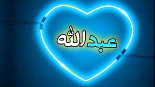 Abdullah name dp