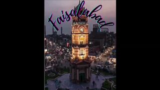 Faisalabad Beautiful city  Short video