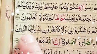 The holy Quran 2