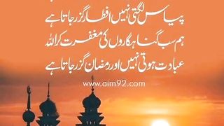 Jumma Mubarak 20