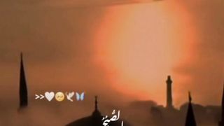 الصبح بدامن طلعتہ ولیل دجامن وافراتہ | Allah ho Allah|Beautiful Naat lines| SubhanAllaha ❤️ |  Naat