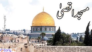 Masjid-e-Aqsa Kab Tameer Hoi ? | History of Masjid Al Aqsa in Urdu | Masjid e Aqsa jinnat ki tameer