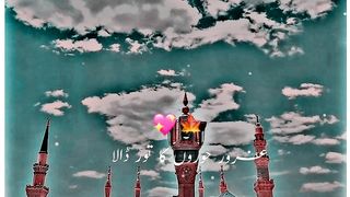 Jumma Mubarak Whtsapp status????????️
