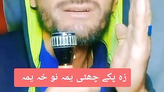 Pushto funny ????