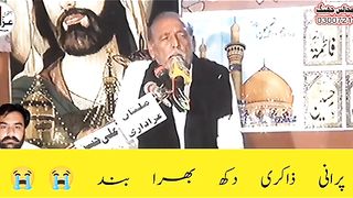 Zakir moreed Hashim Kathya walla